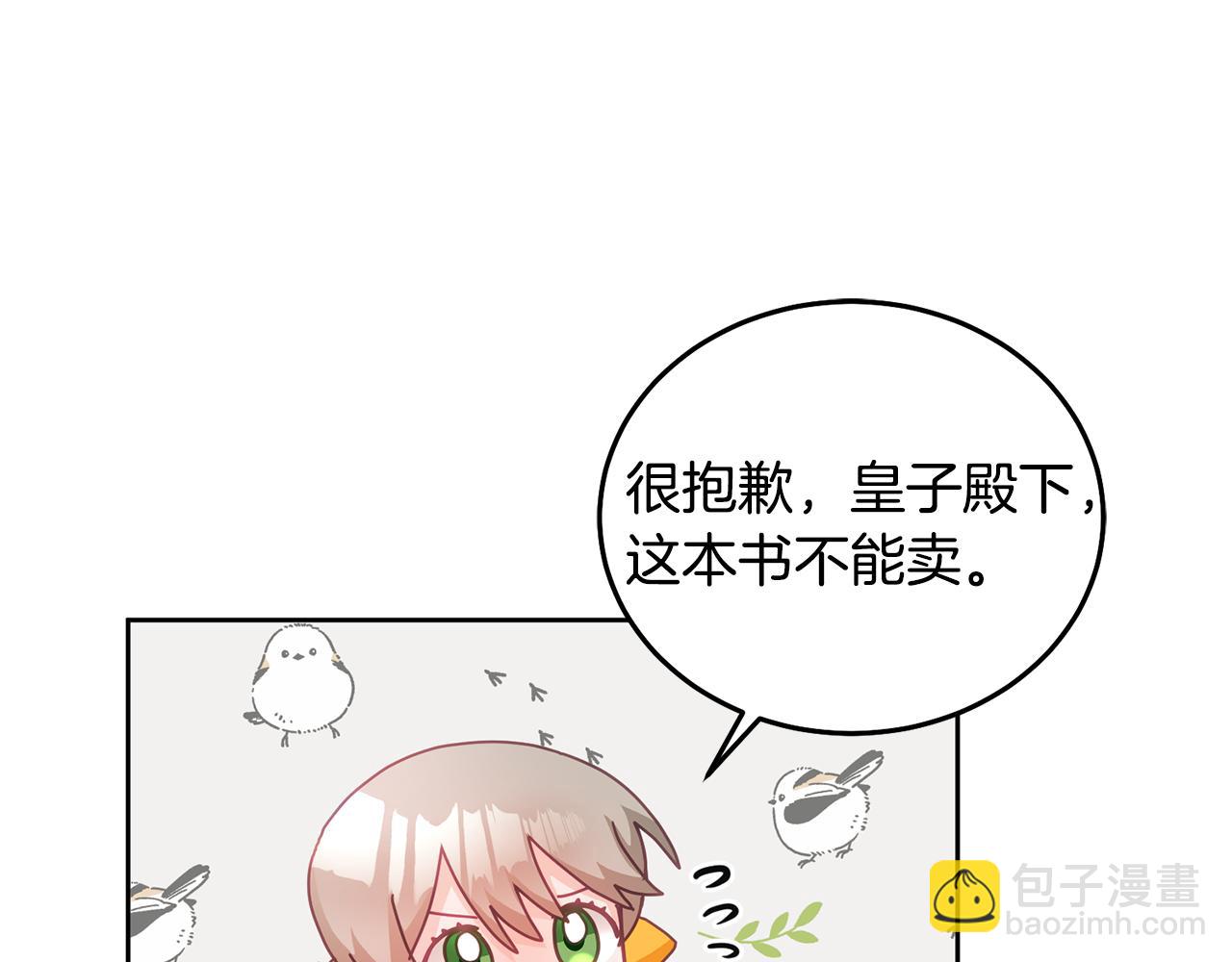 第25话 袜子84