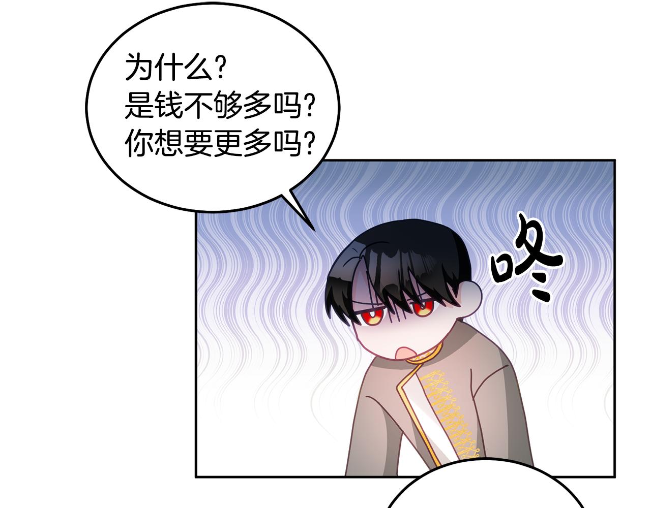 第25话 袜子86