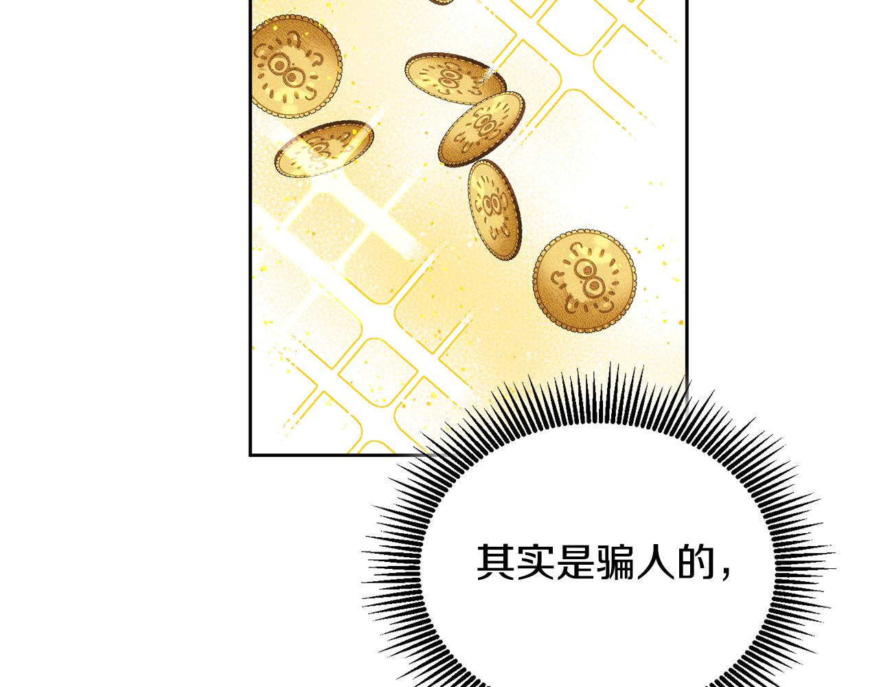 第25话 袜子88