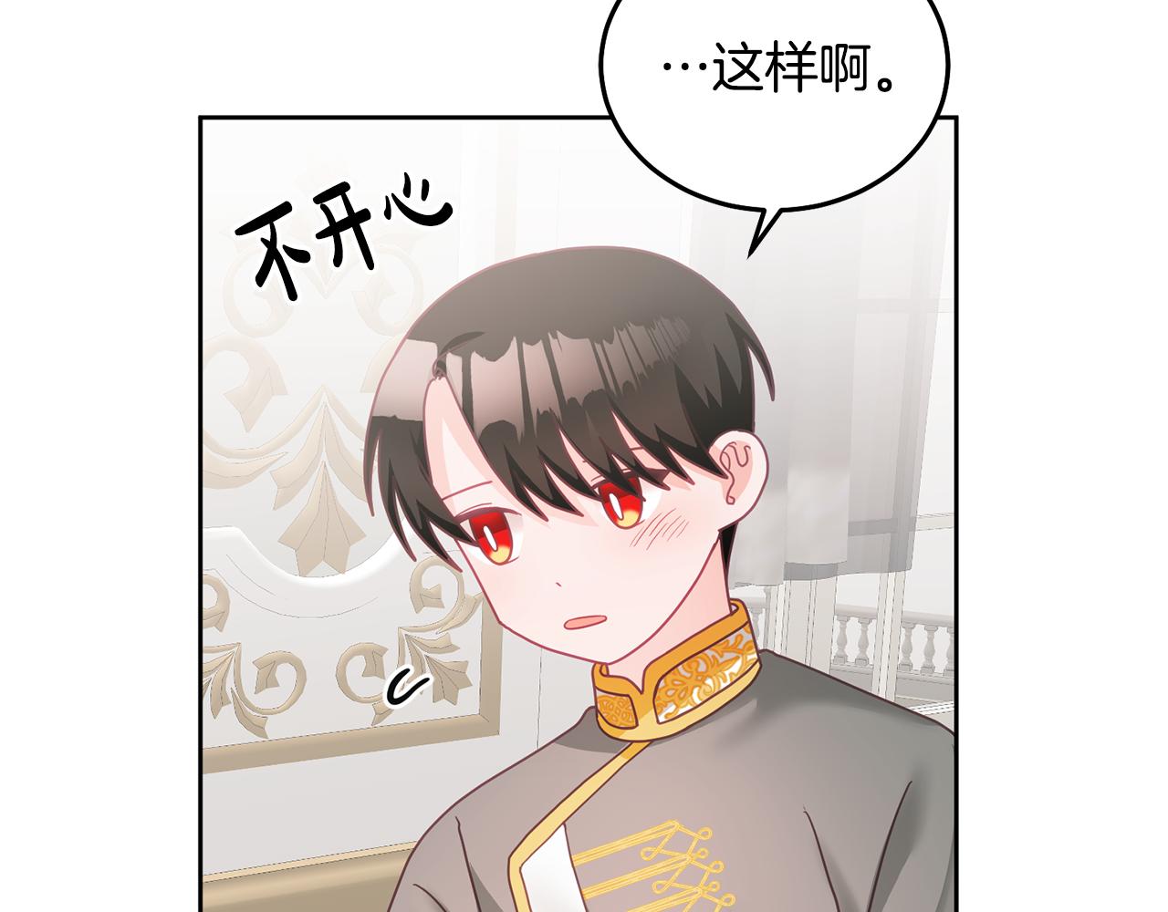 第25话 袜子91