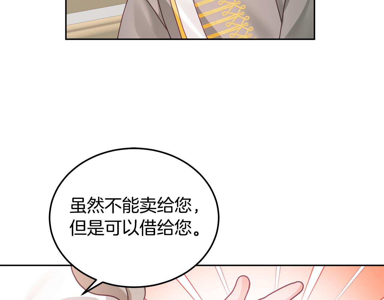 第25话 袜子92