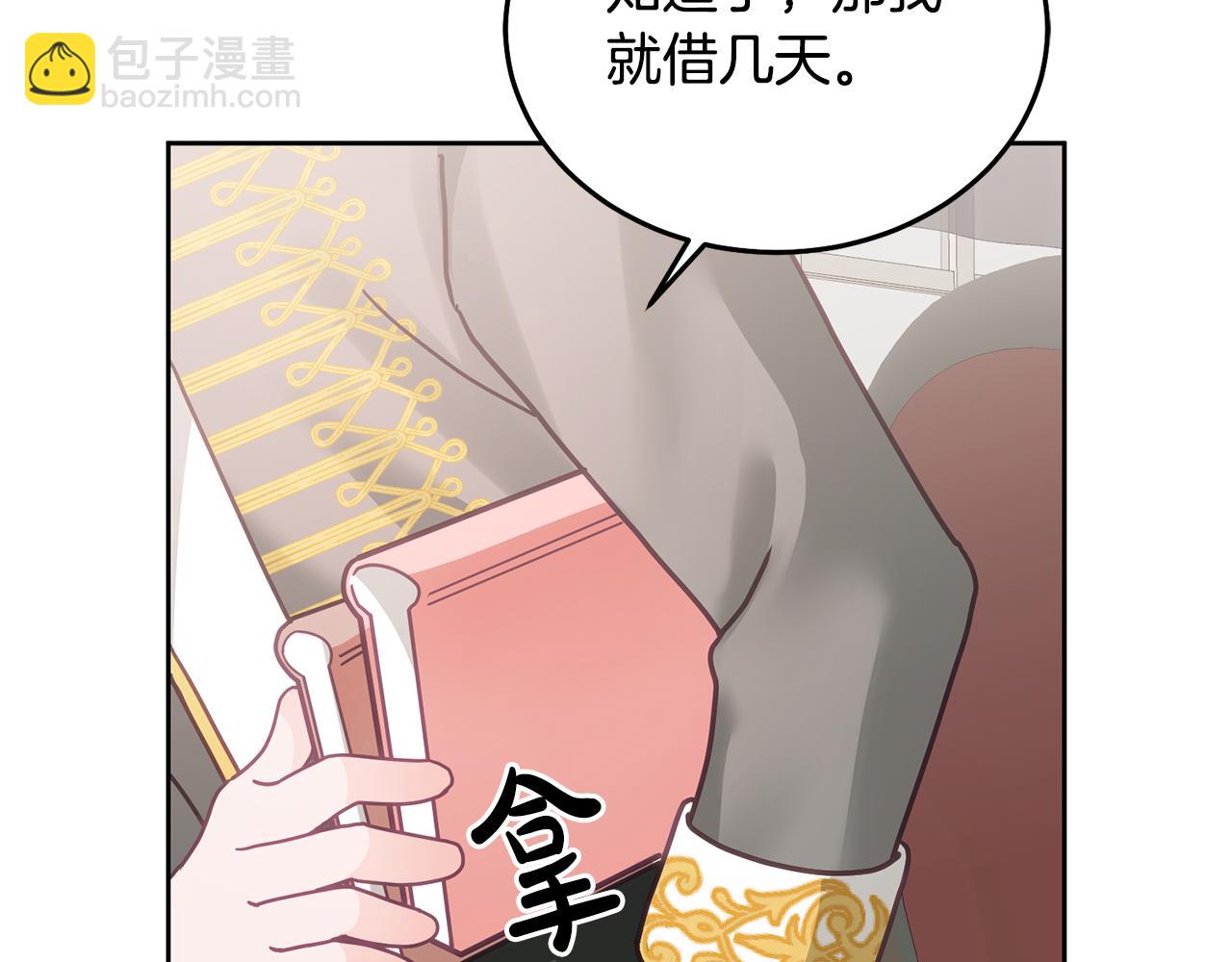 第25话 袜子99