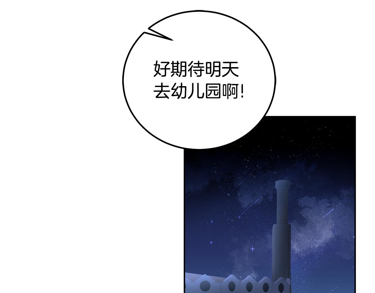 第26话 守护天使107