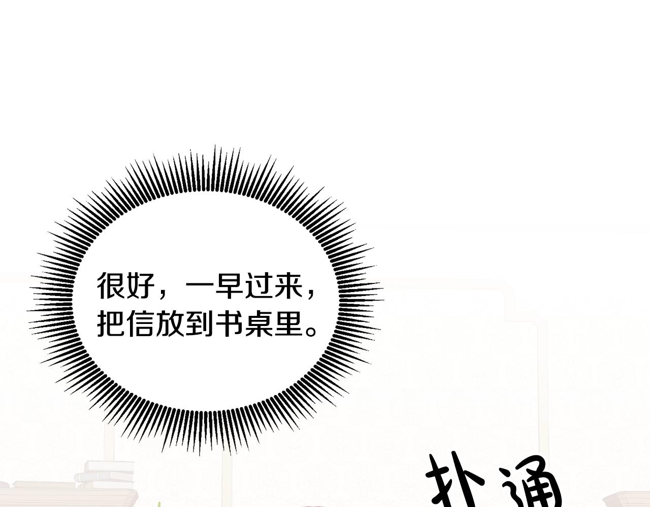 第26话 守护天使109