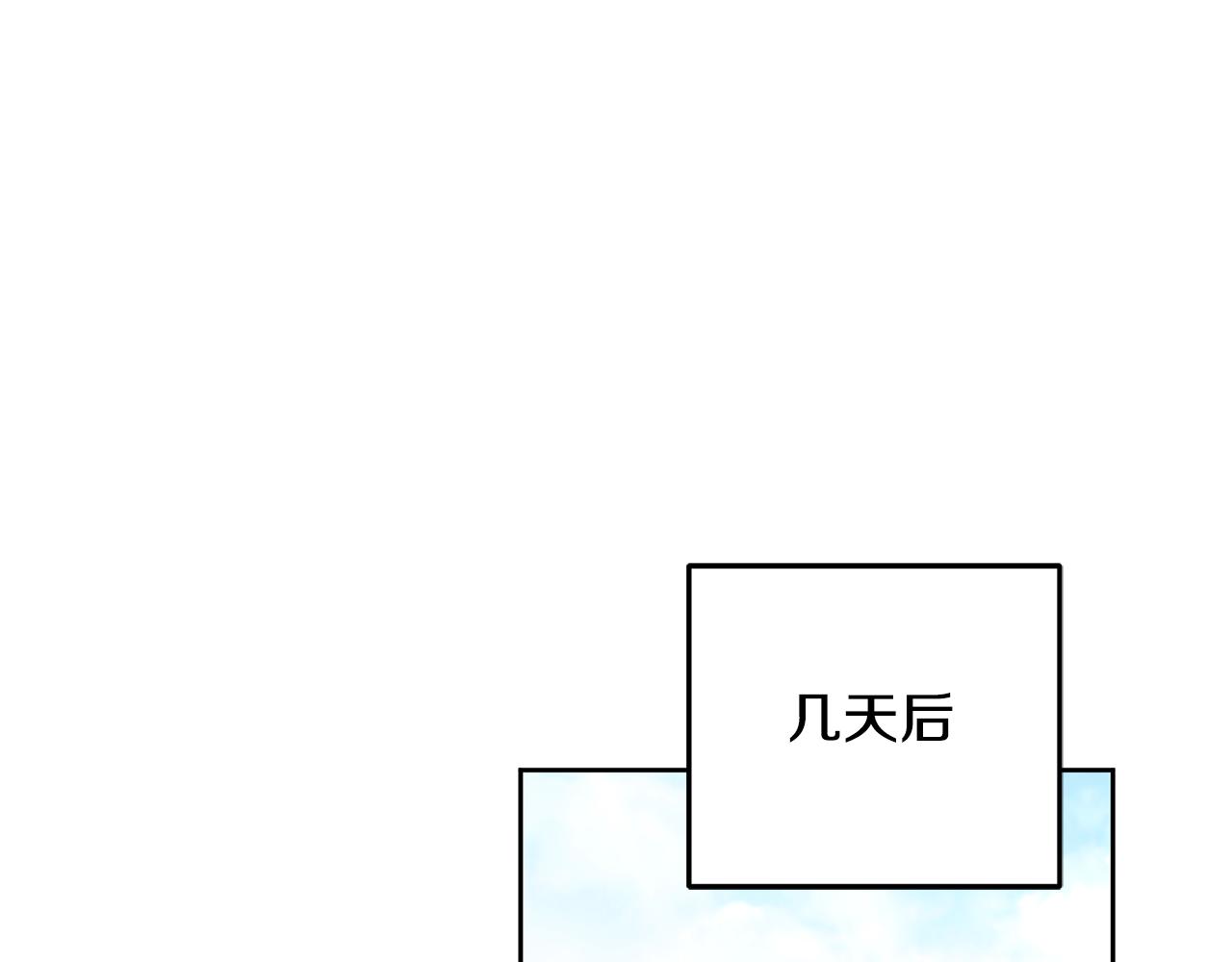 第26话 守护天使15