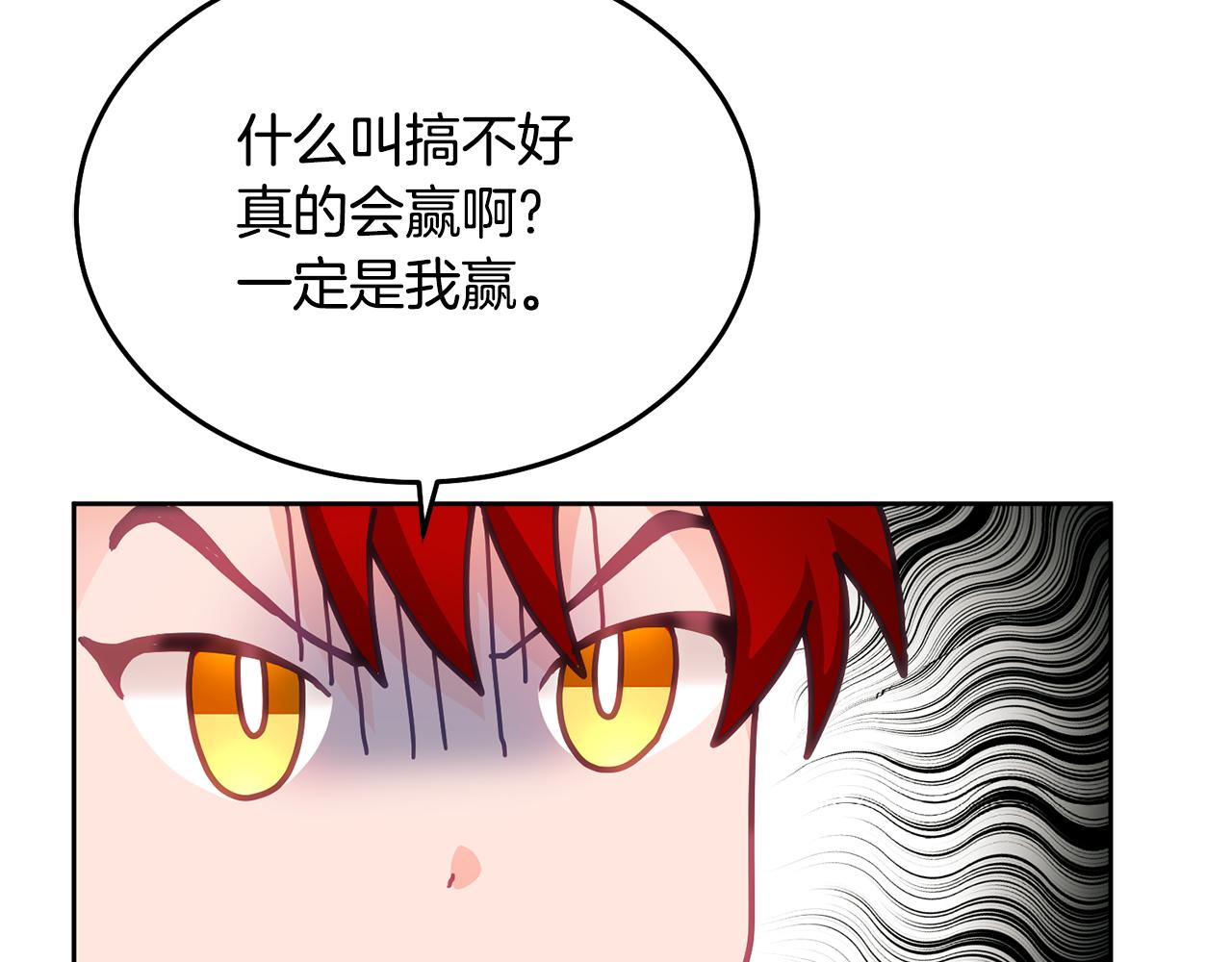 第26话 守护天使23