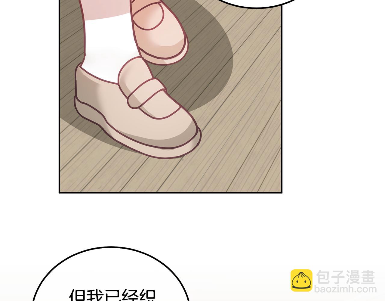 第26话 守护天使25