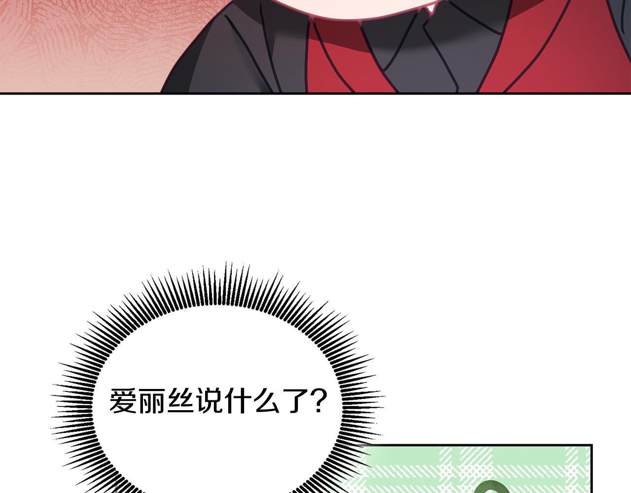 第26话 守护天使36