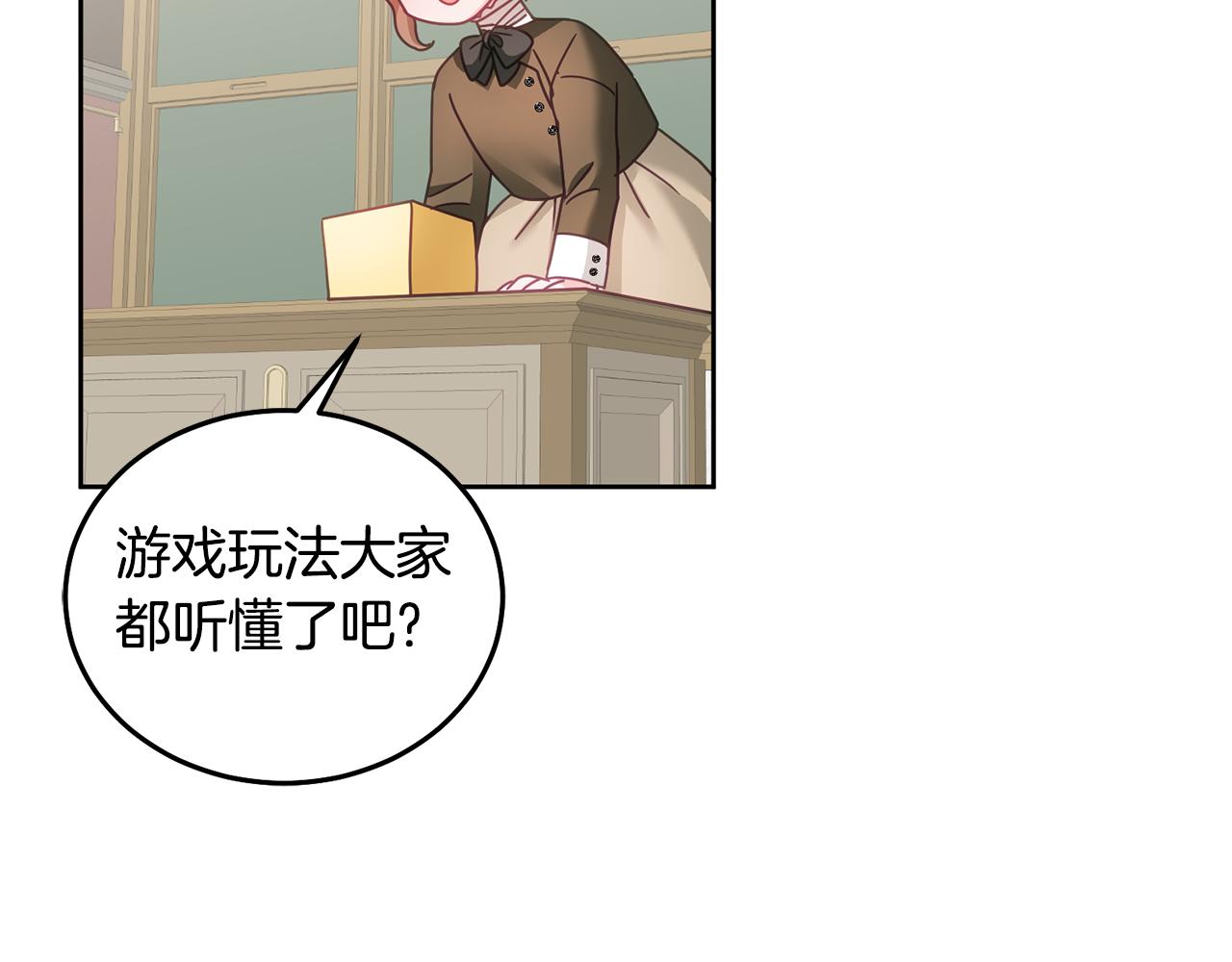 第26话 守护天使48