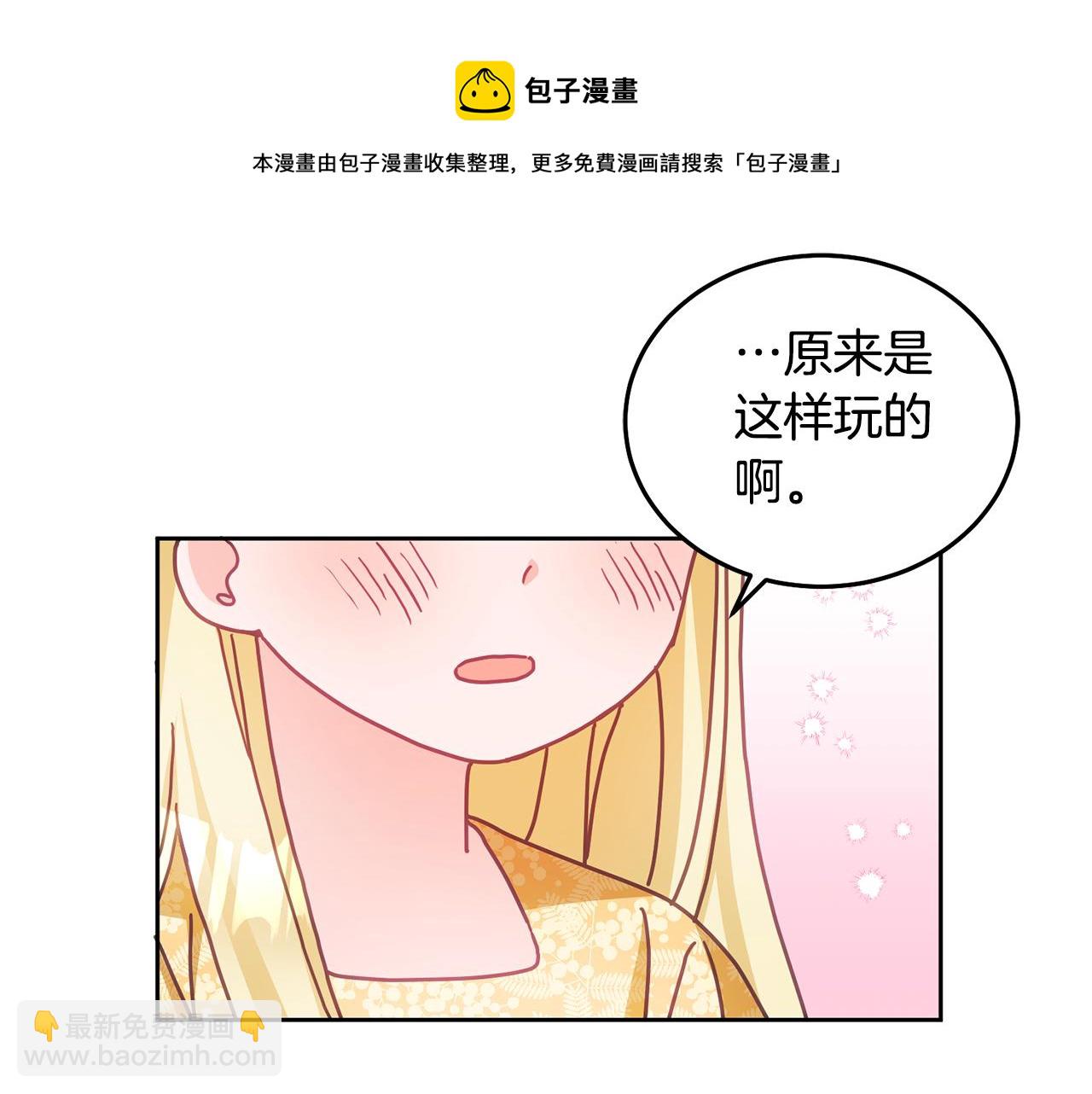 第26话 守护天使49