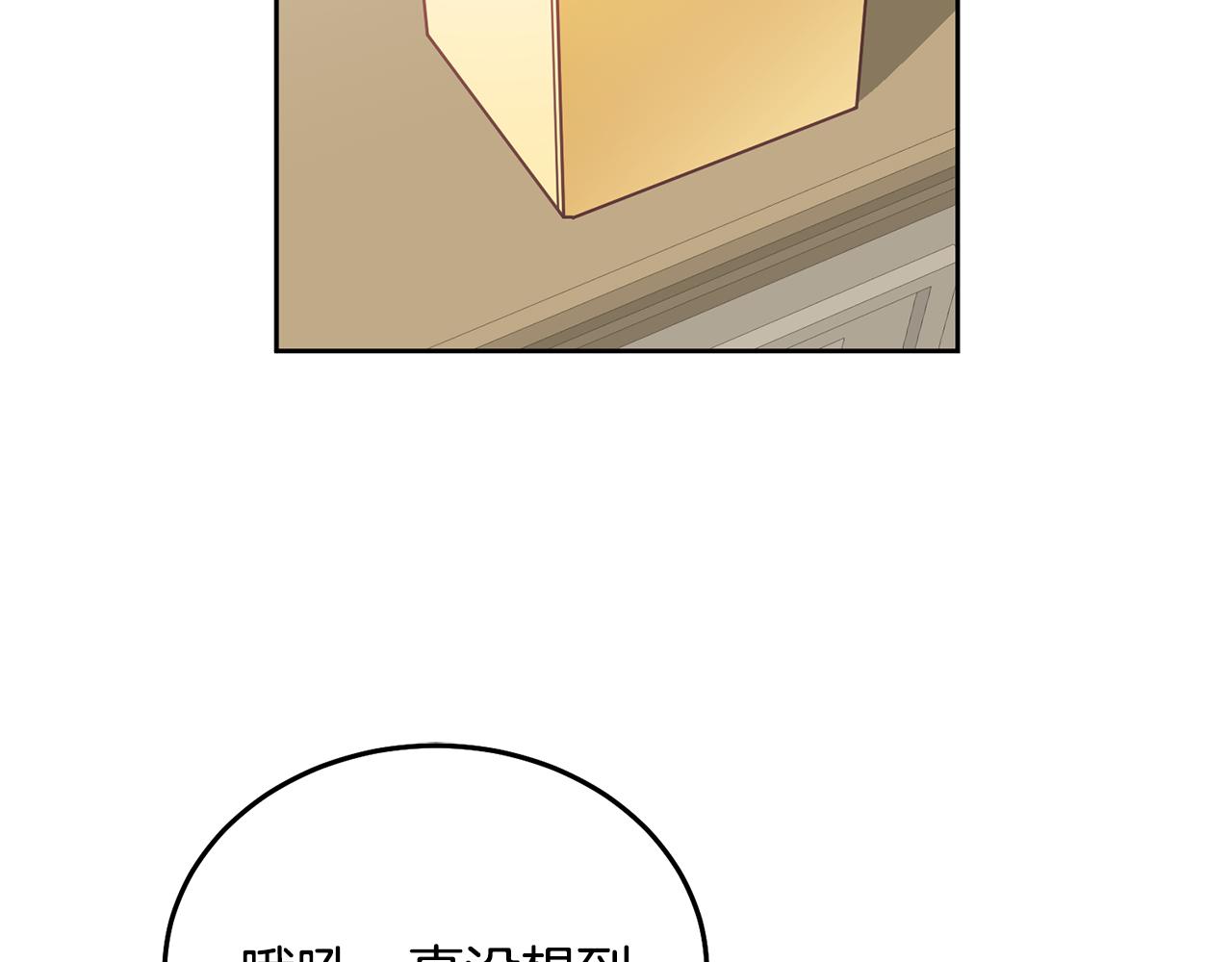 第26话 守护天使57