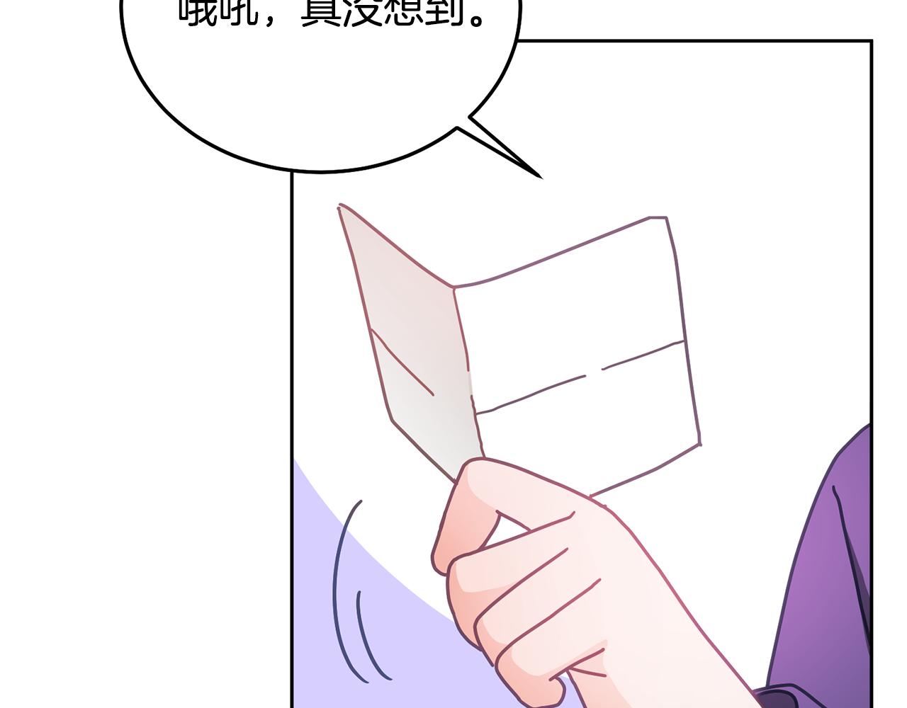 第26话 守护天使58