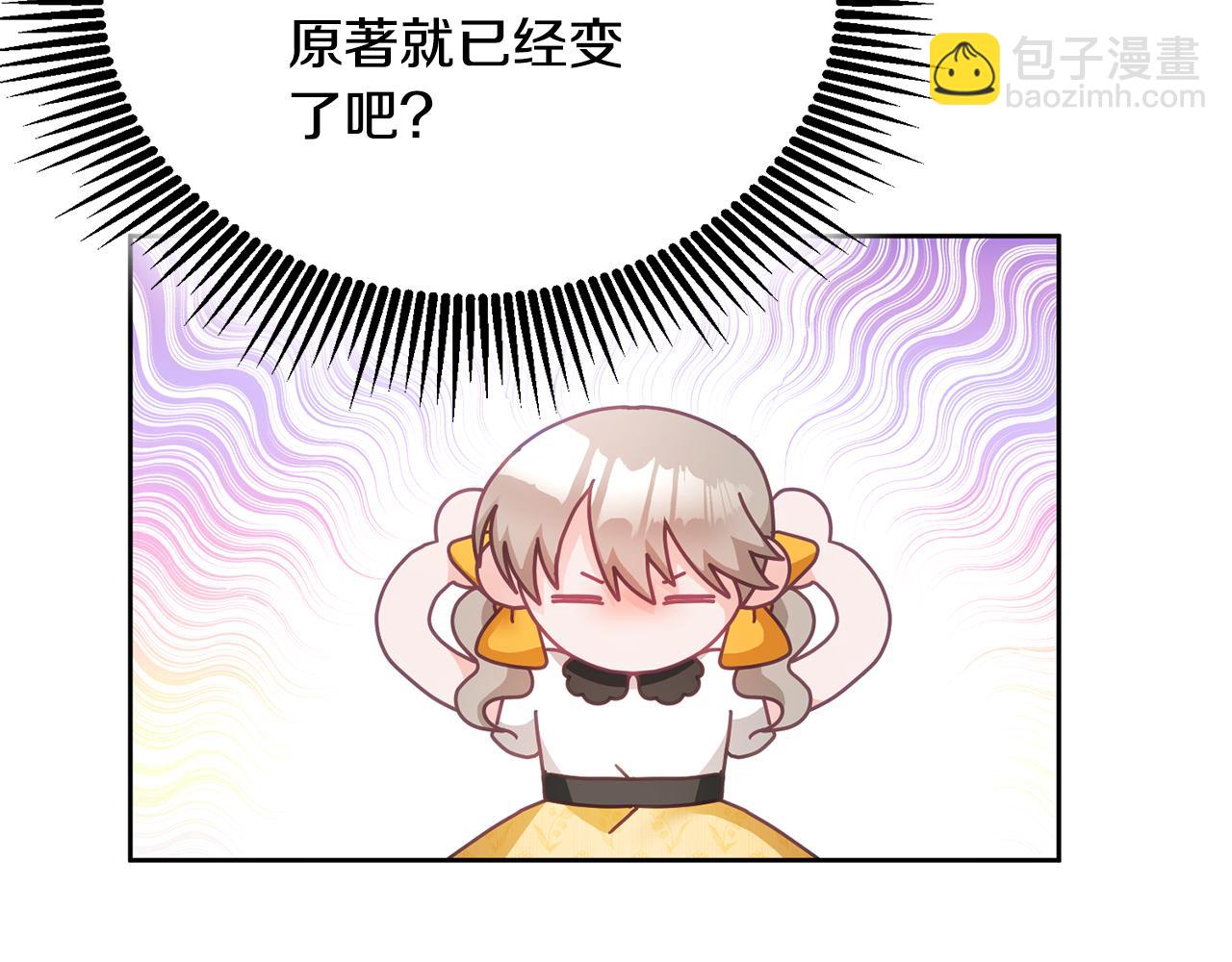 第26话 守护天使6