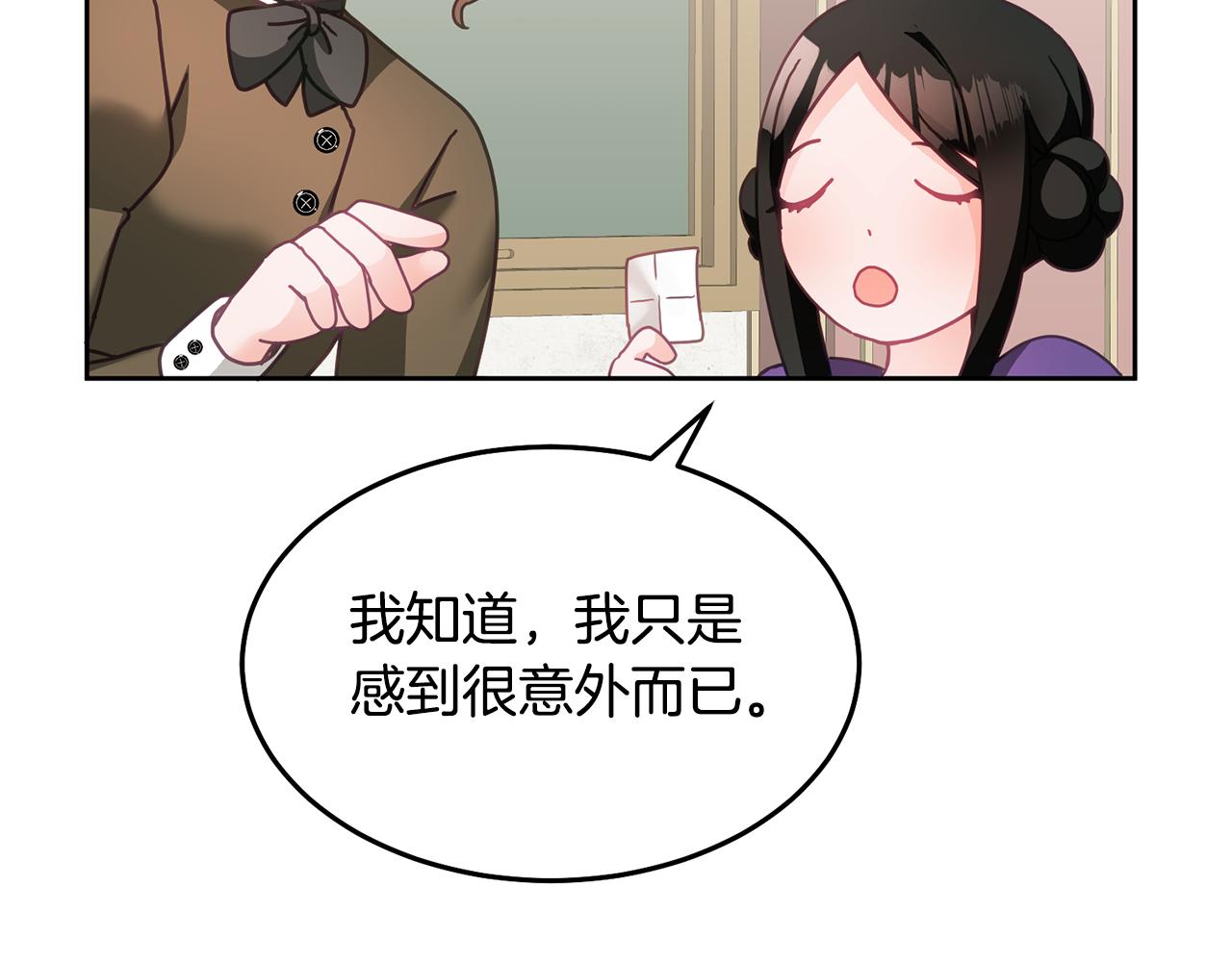 第26话 守护天使60