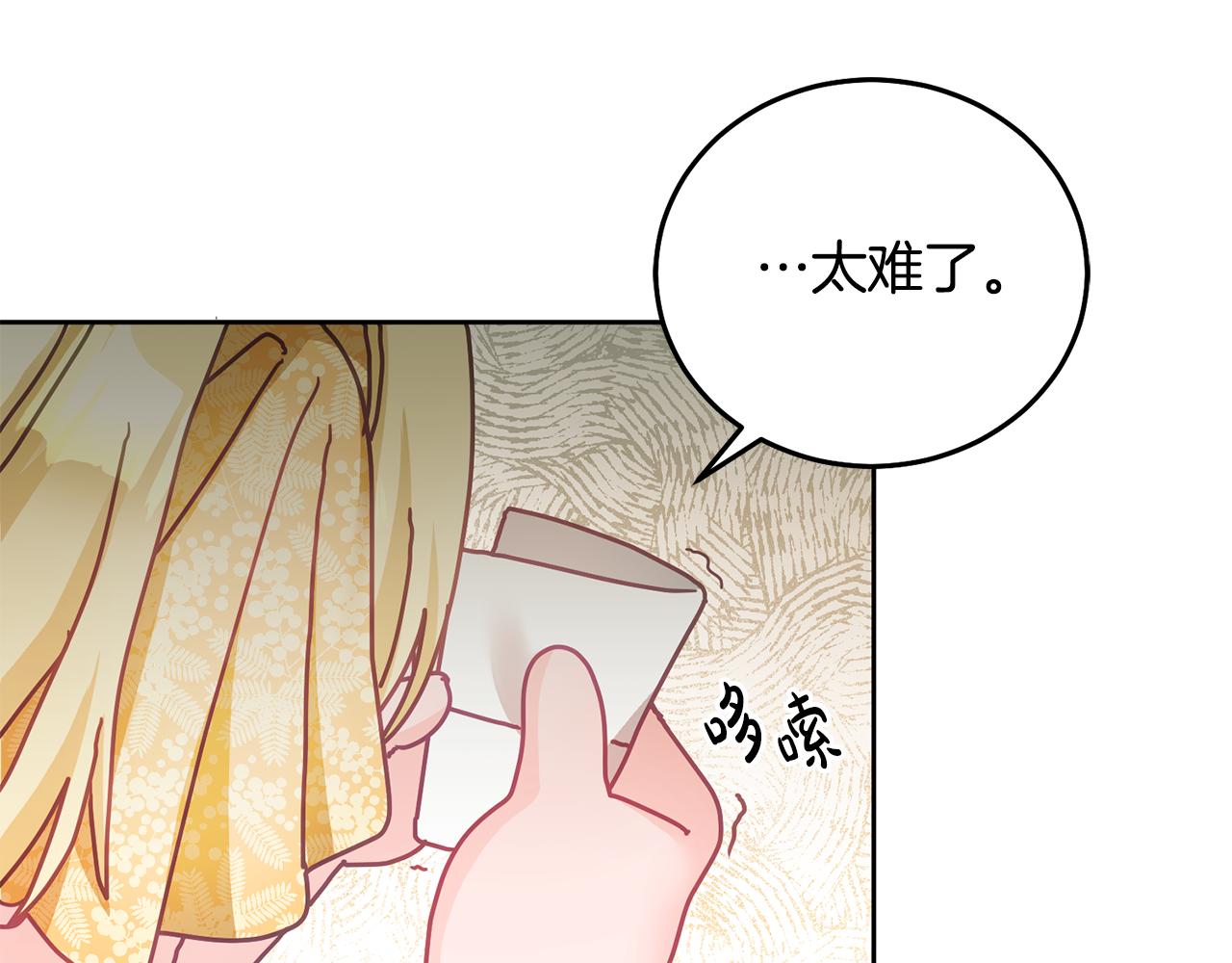 第26话 守护天使61