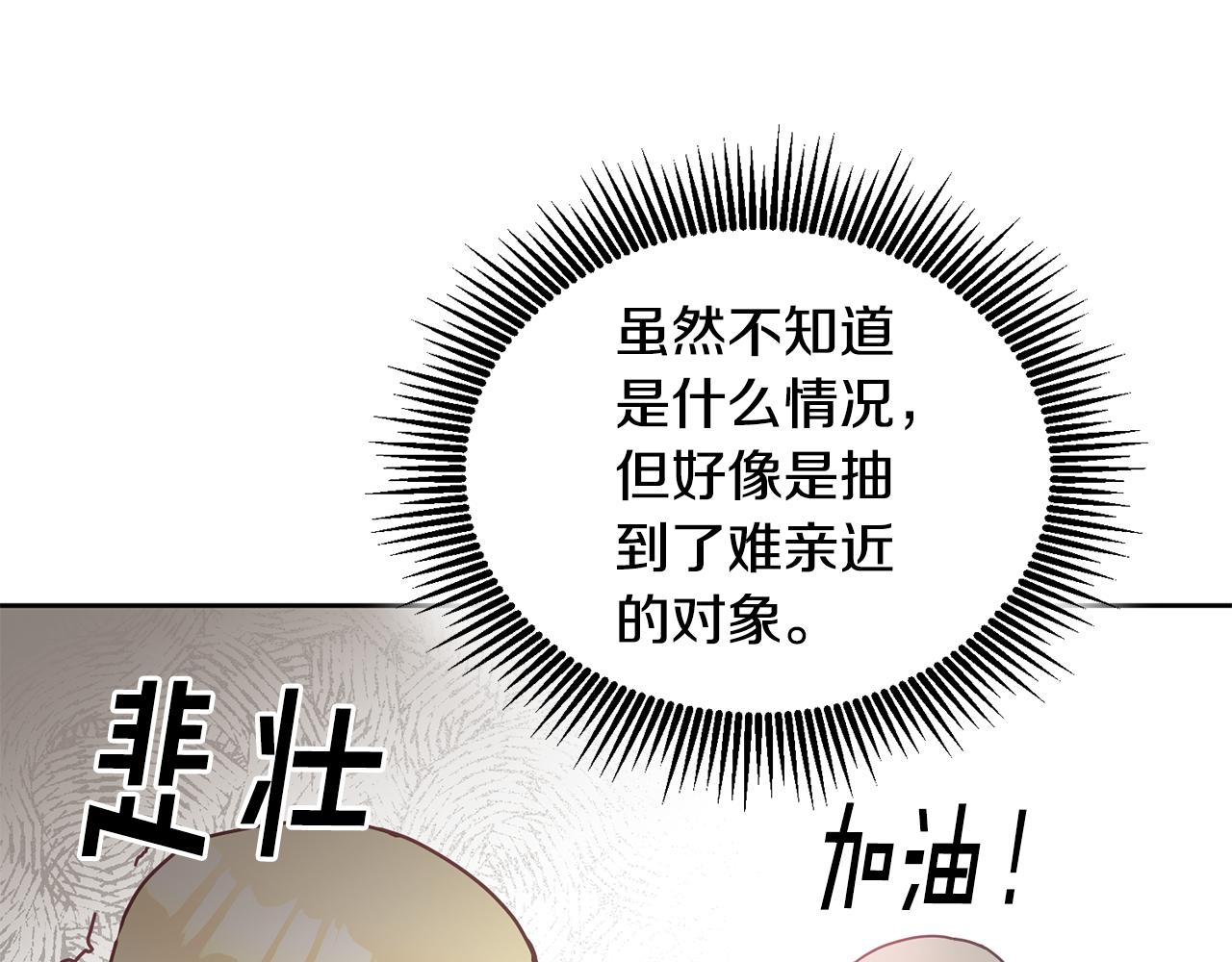 第26话 守护天使63