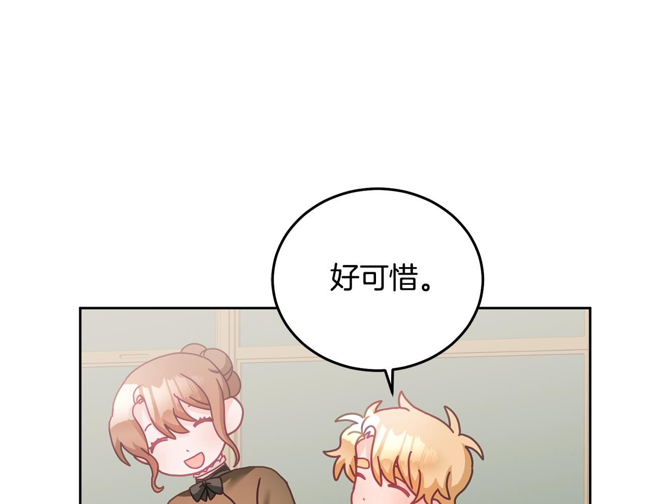第26话 守护天使68