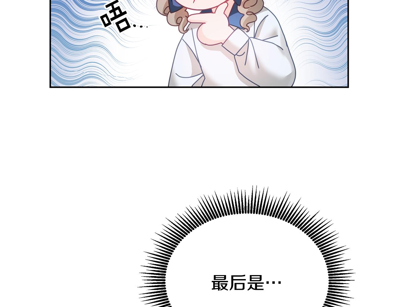 第26话 守护天使74