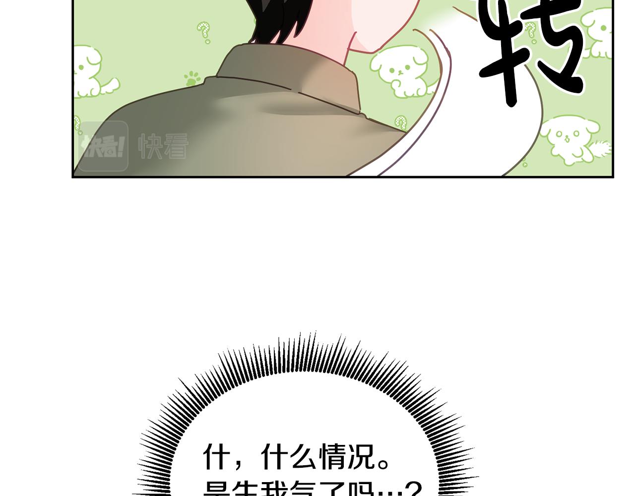 第26话 守护天使80