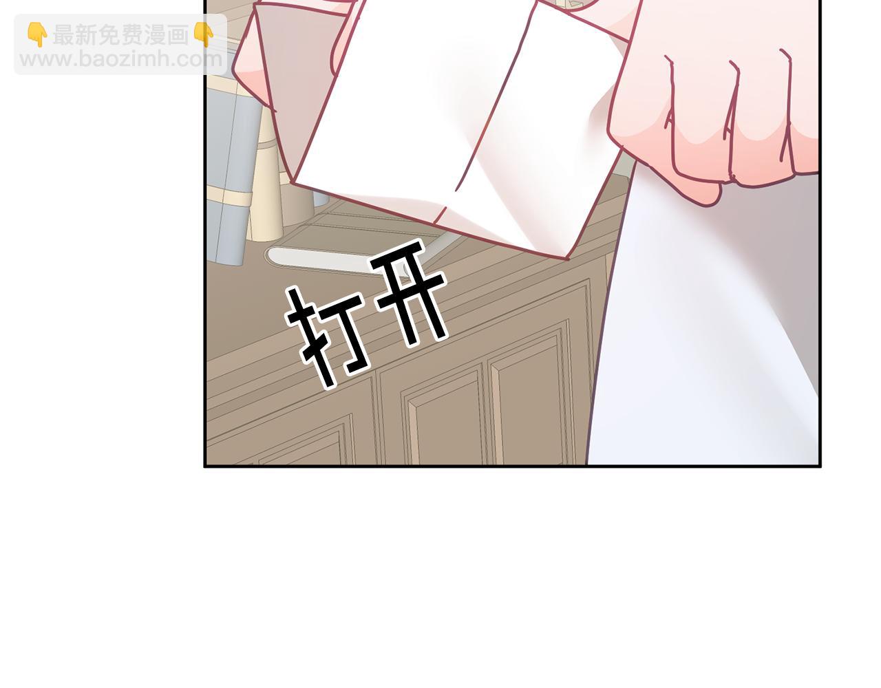 第26话 守护天使83
