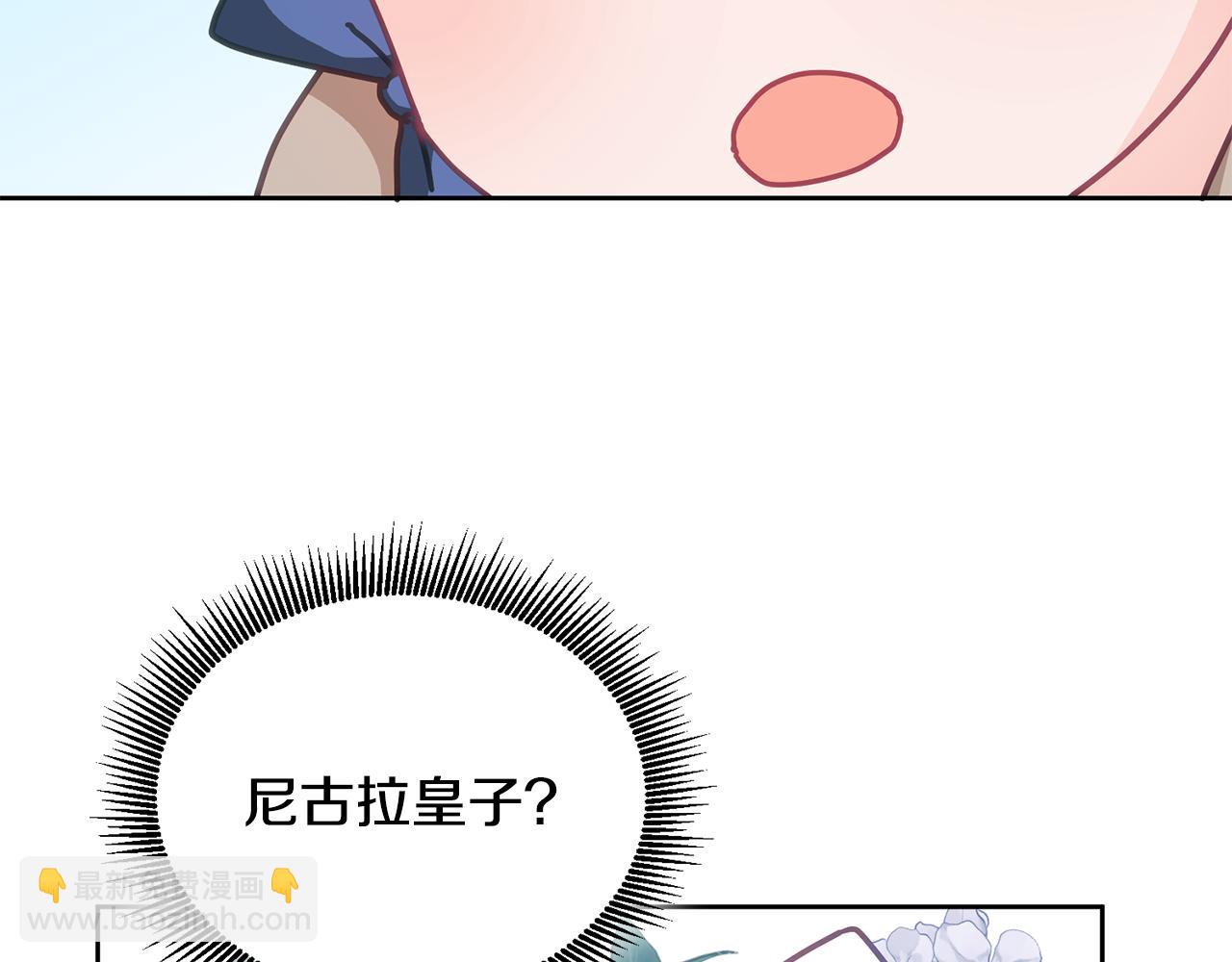 第26话 守护天使85