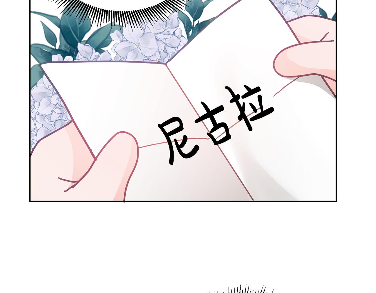 第26话 守护天使86