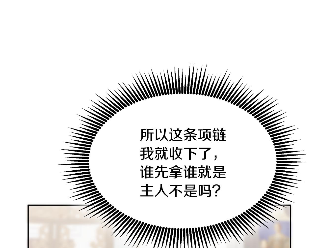 第26话 守护天使9