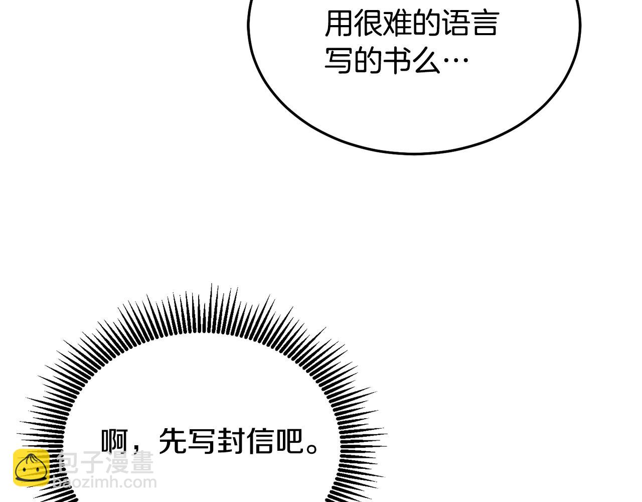 第26话 守护天使92
