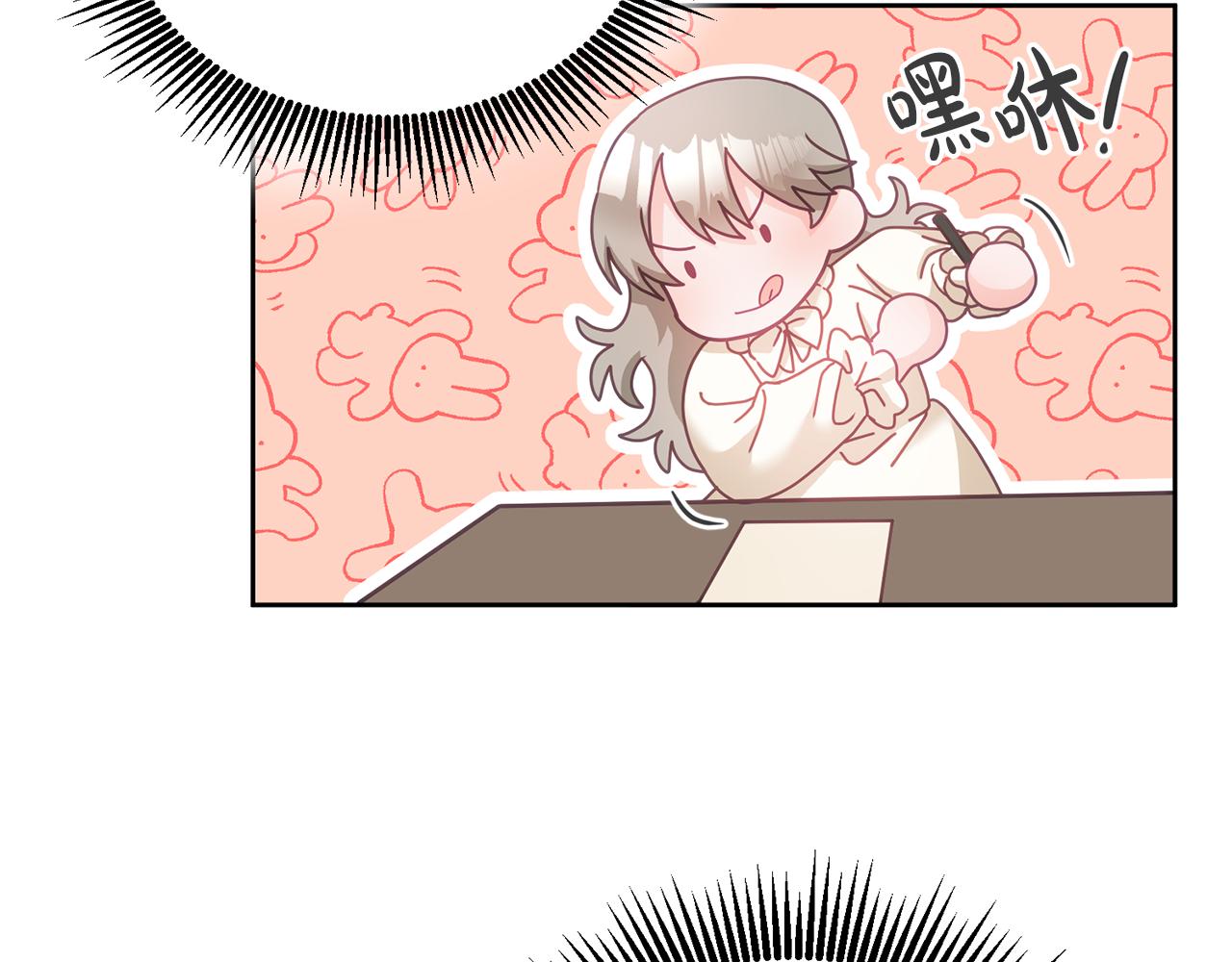 第26话 守护天使93