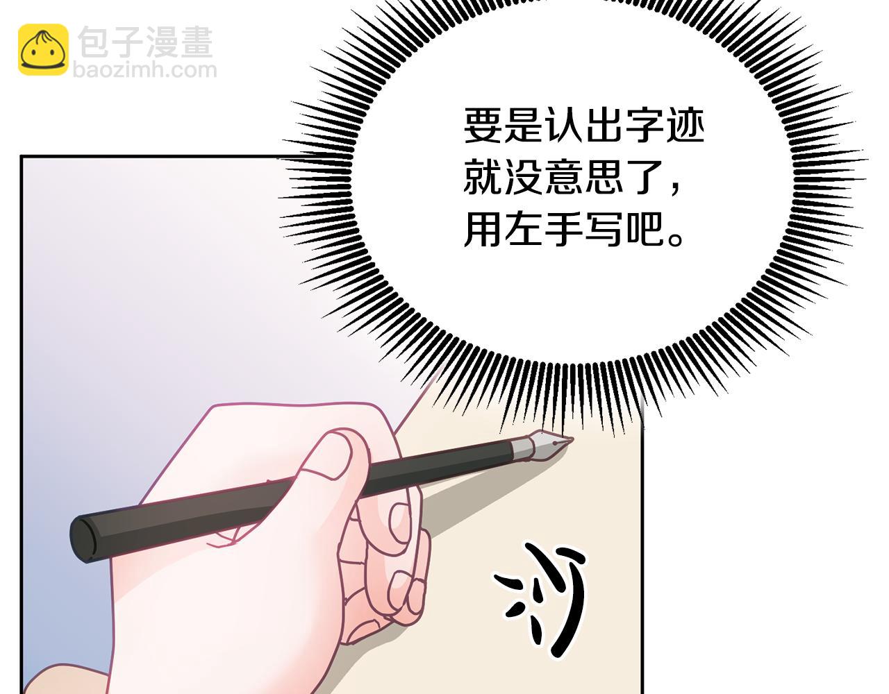 第26话 守护天使94