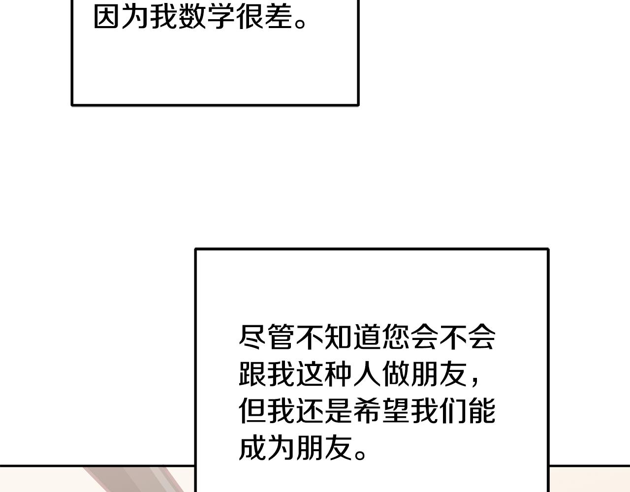 第26话 守护天使99