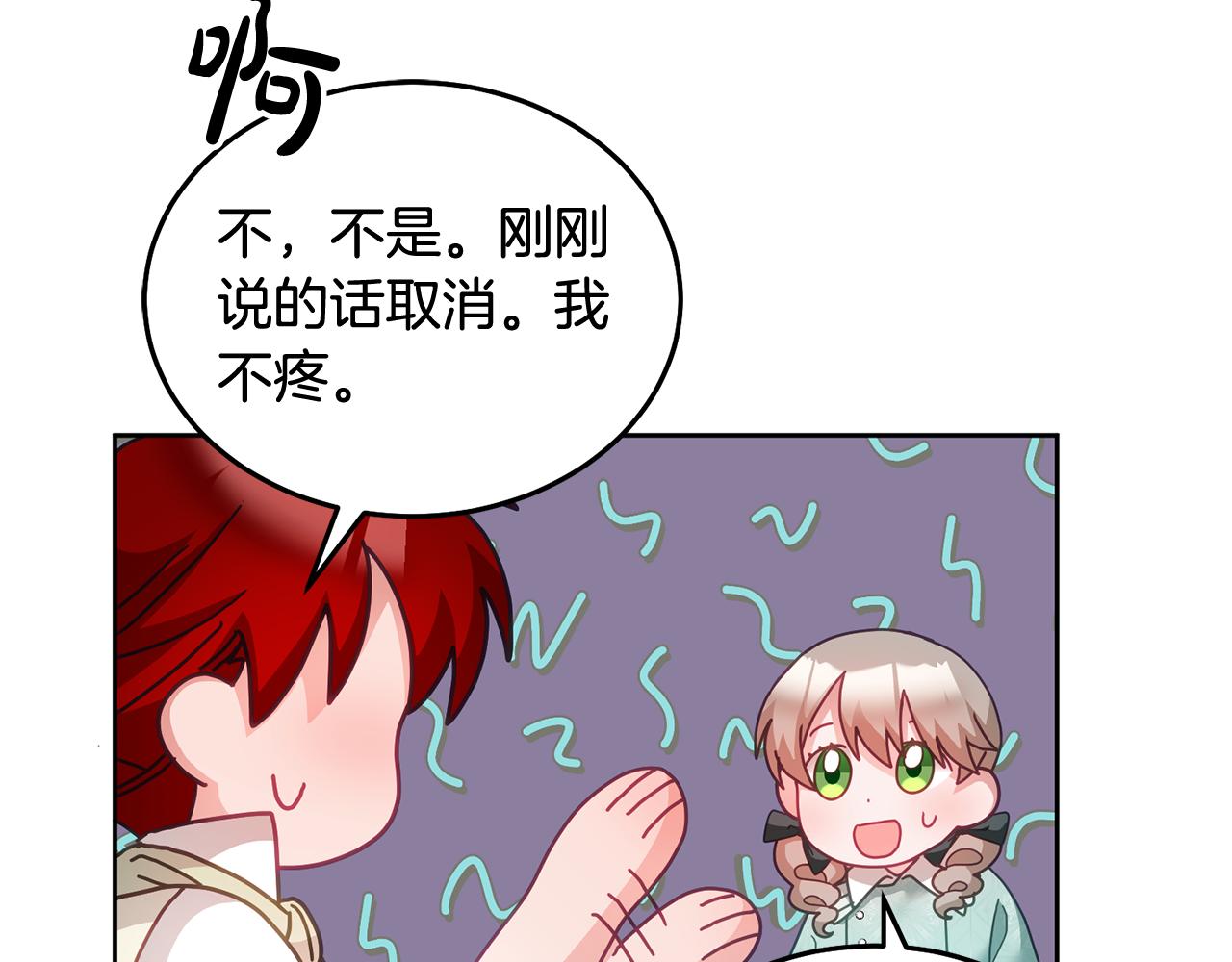第32话 捉迷藏开始115