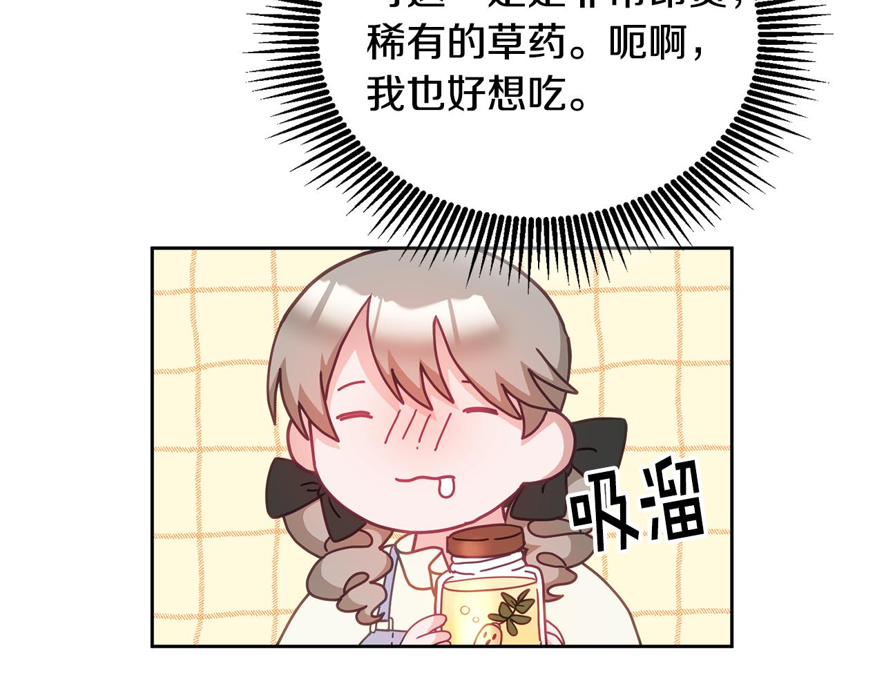 第32话 捉迷藏开始12