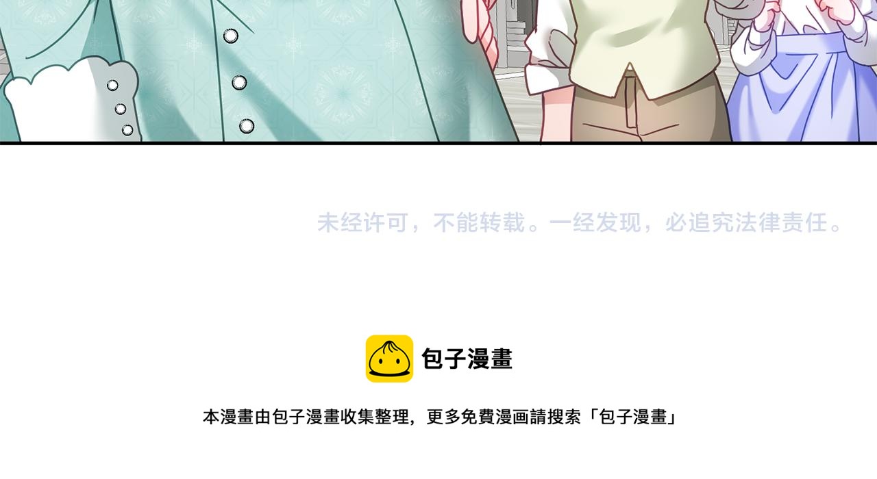 第32话 捉迷藏开始121