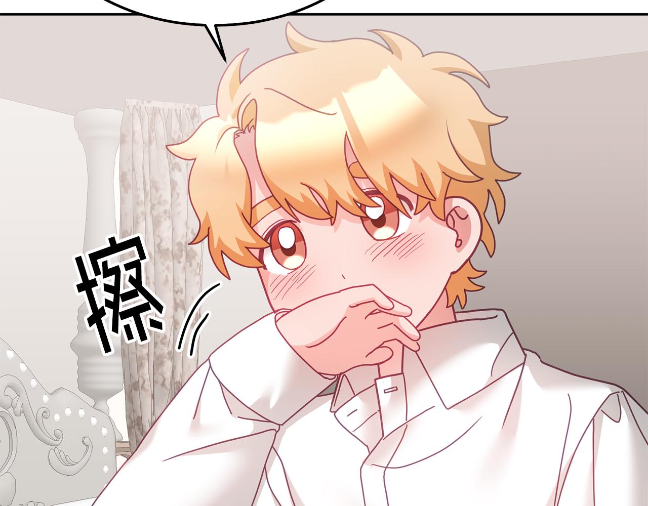 第32话 捉迷藏开始19