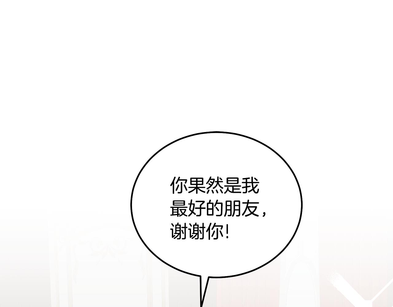 第32话 捉迷藏开始31