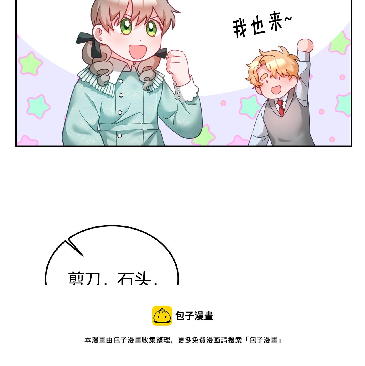 第32话 捉迷藏开始49