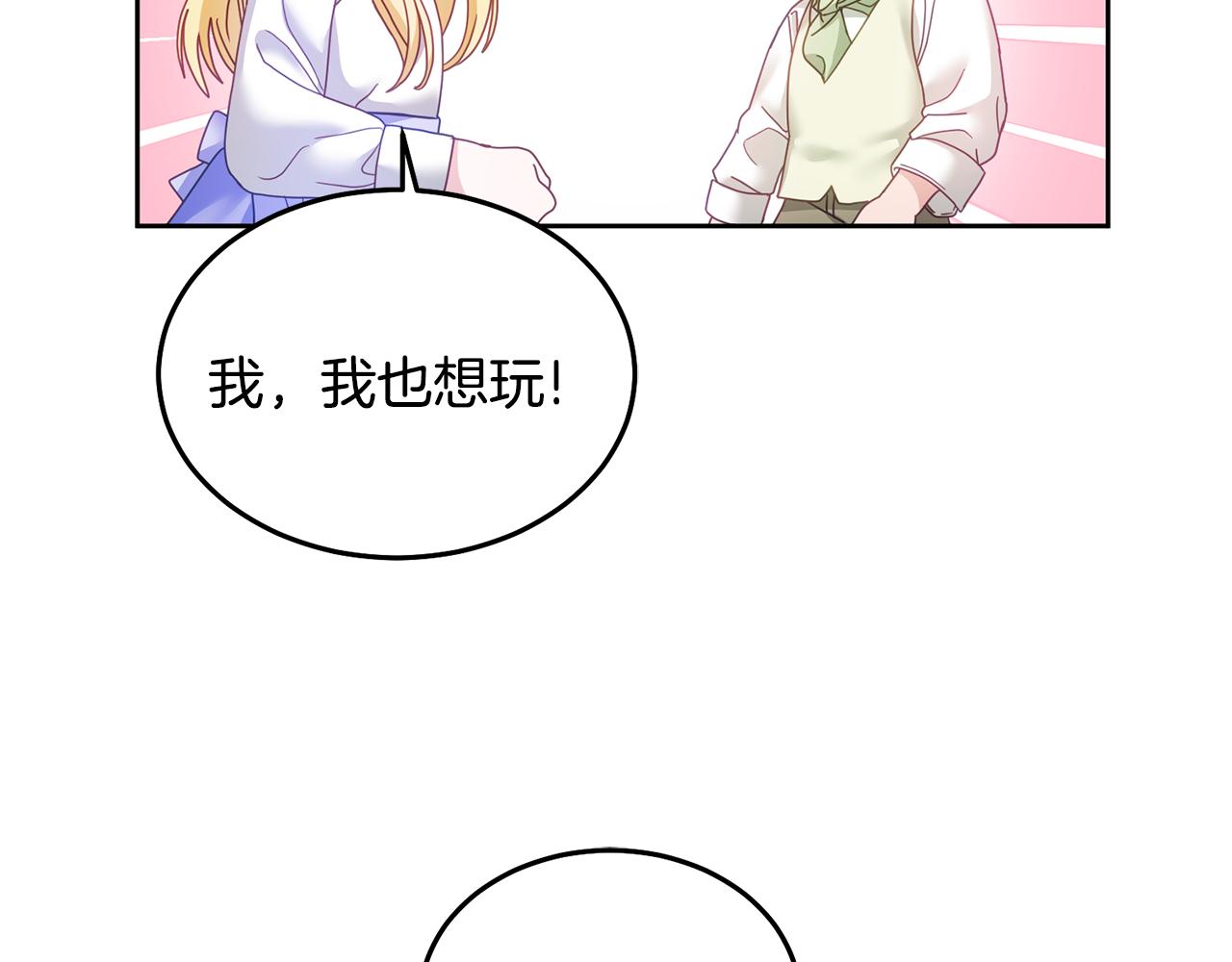 第32话 捉迷藏开始50