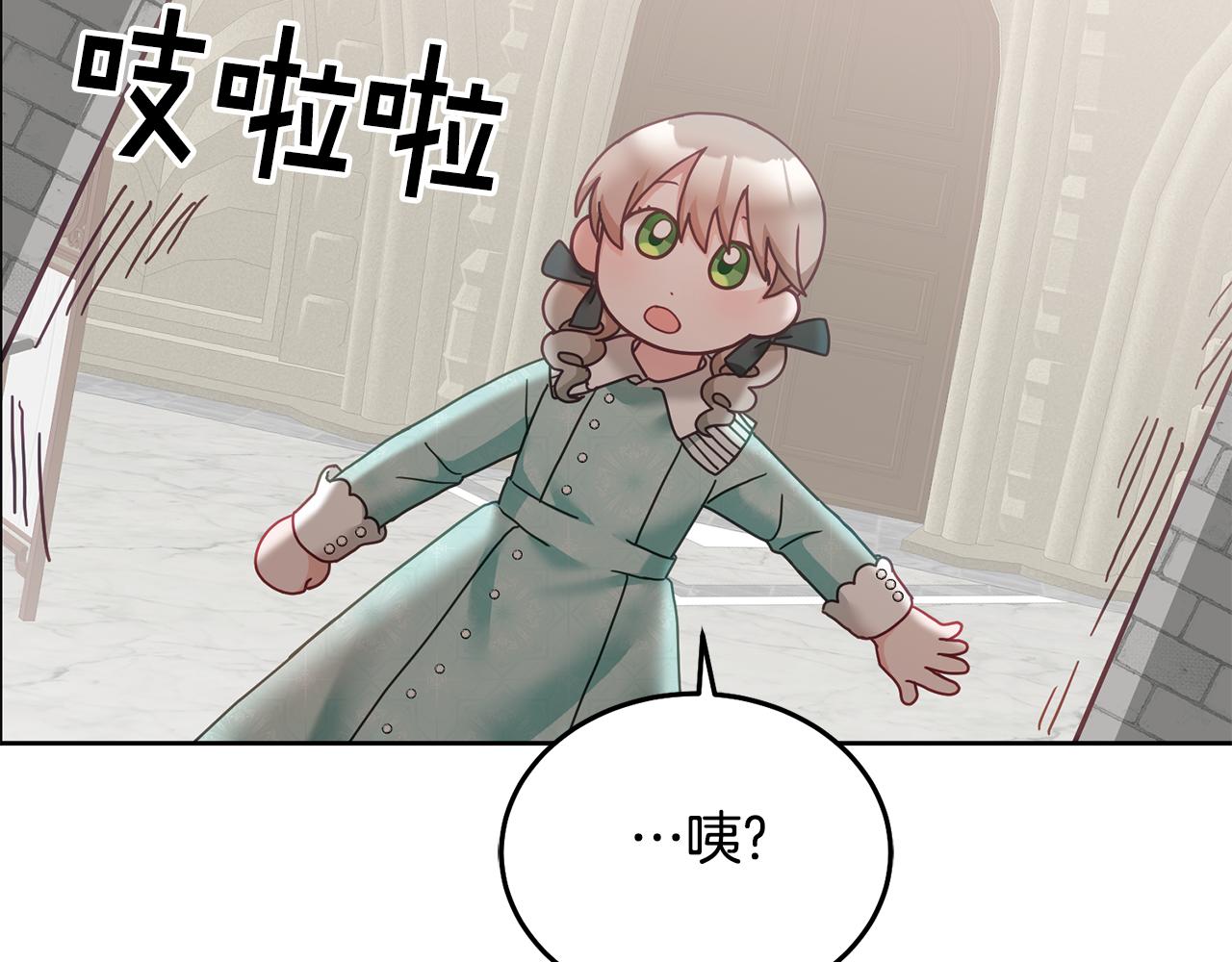 第32话 捉迷藏开始73