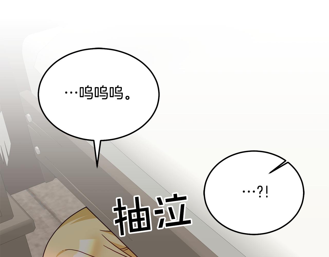 第32话 捉迷藏开始84