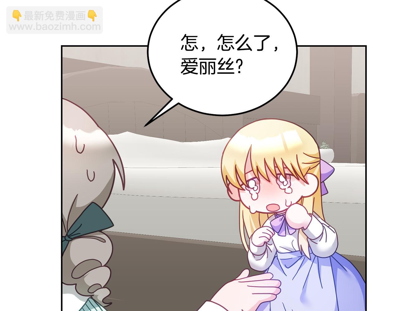 第32话 捉迷藏开始87