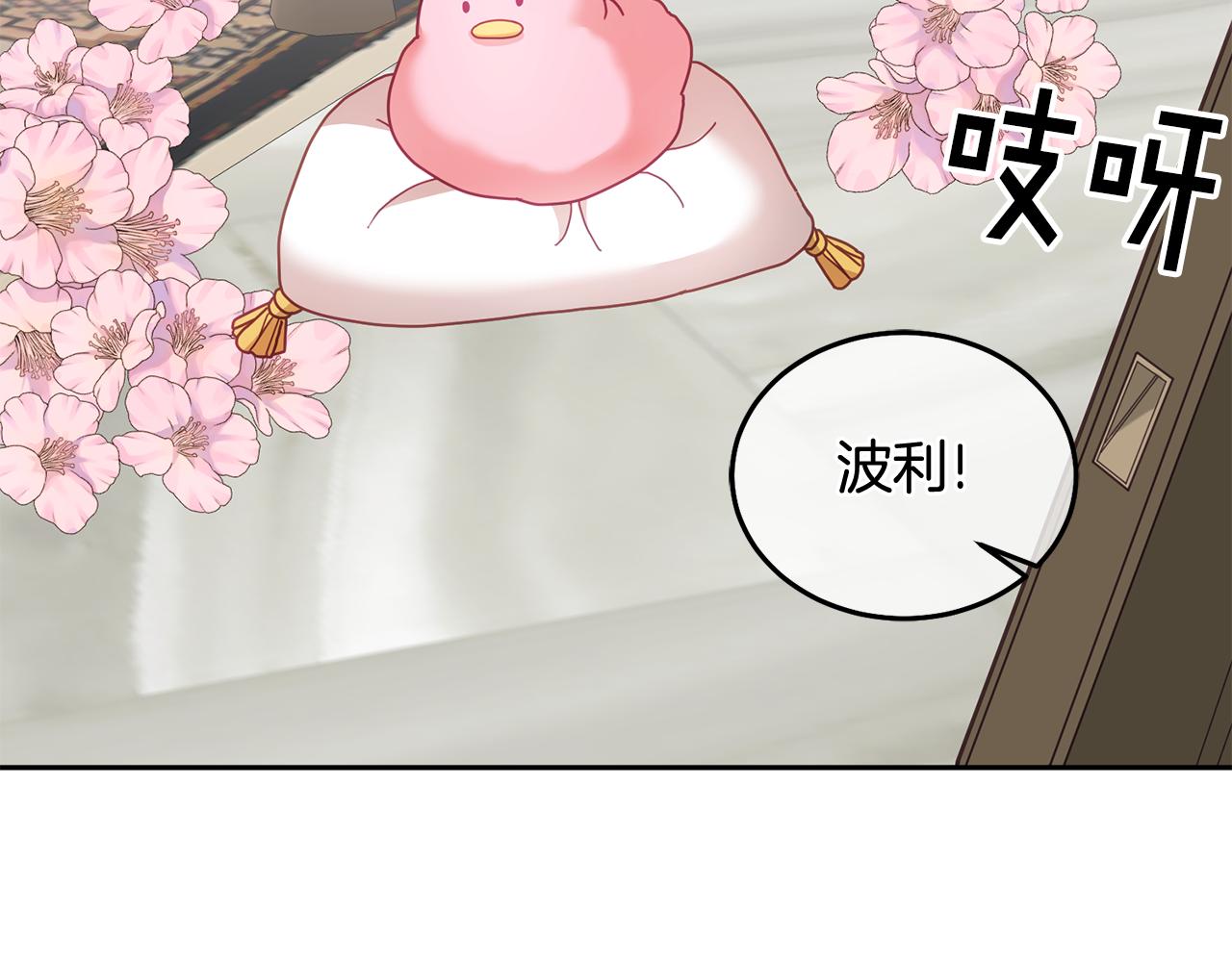 第34话 你只能夸我102