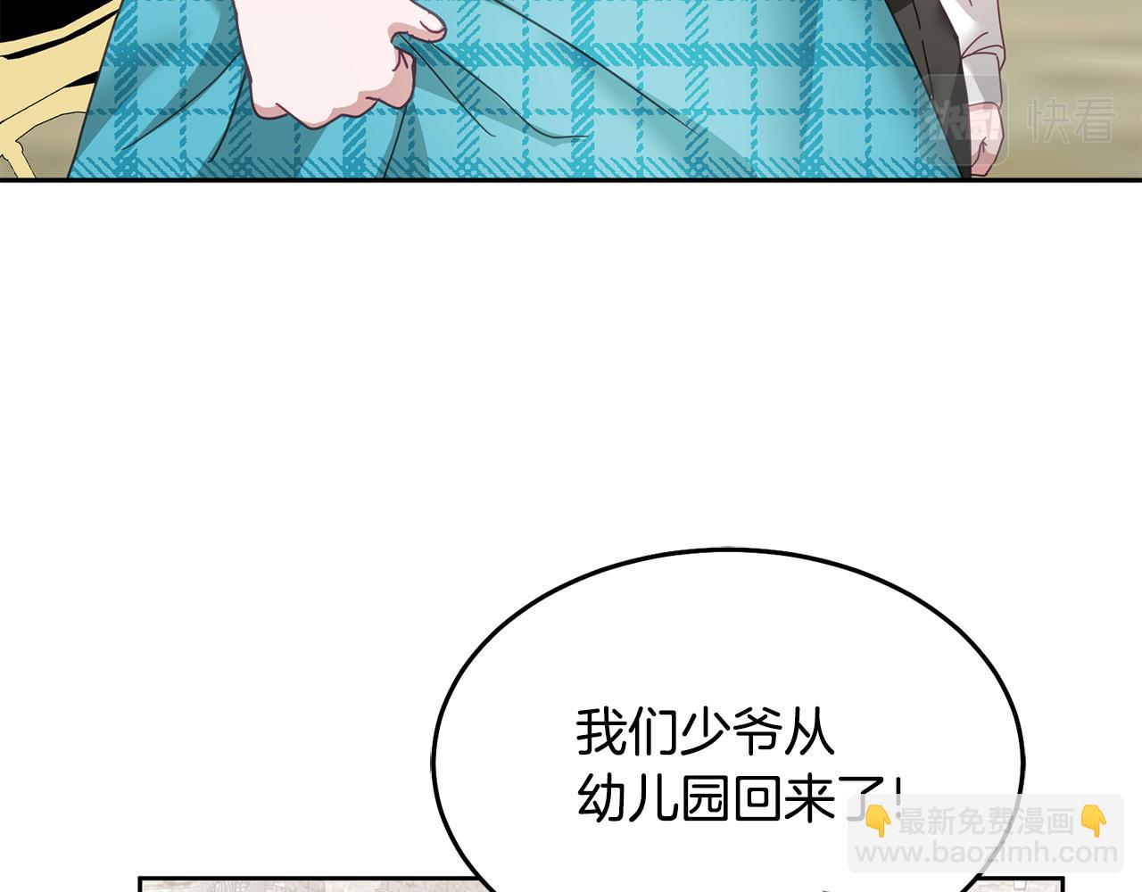 第34话 你只能夸我11