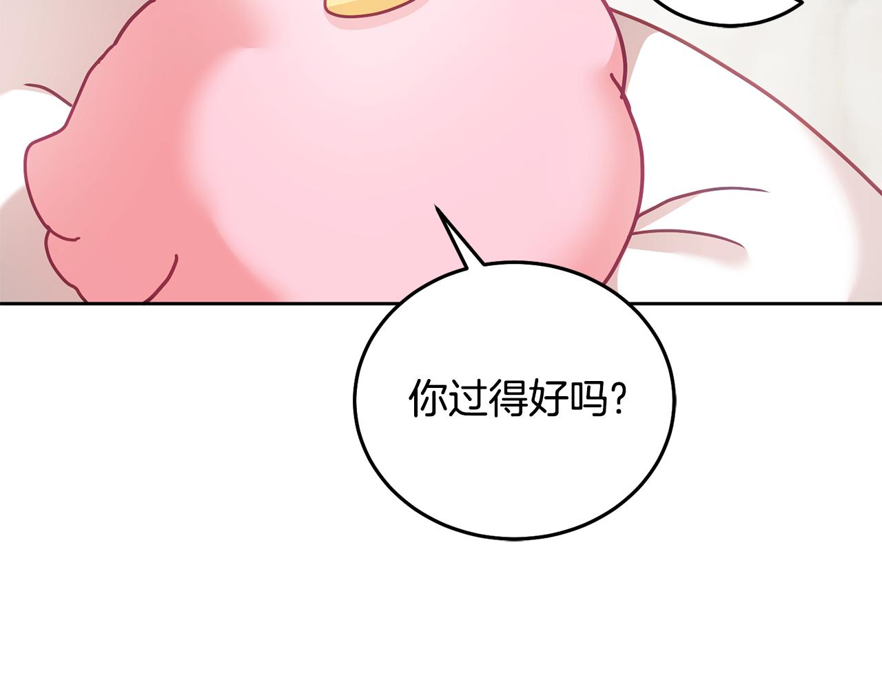 第34话 你只能夸我110