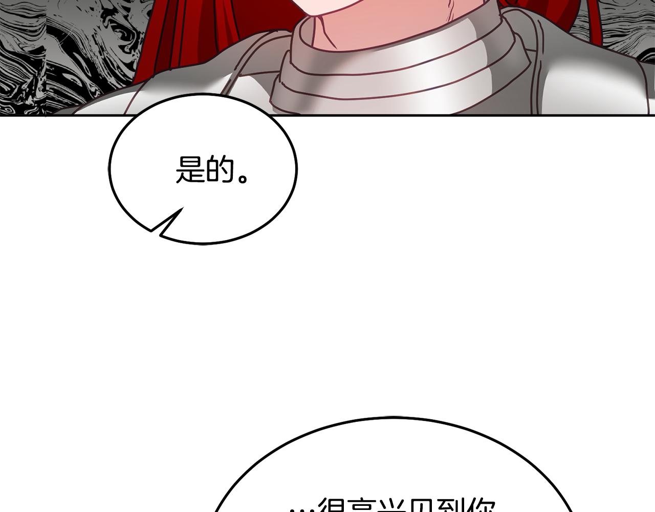 第34话 你只能夸我46
