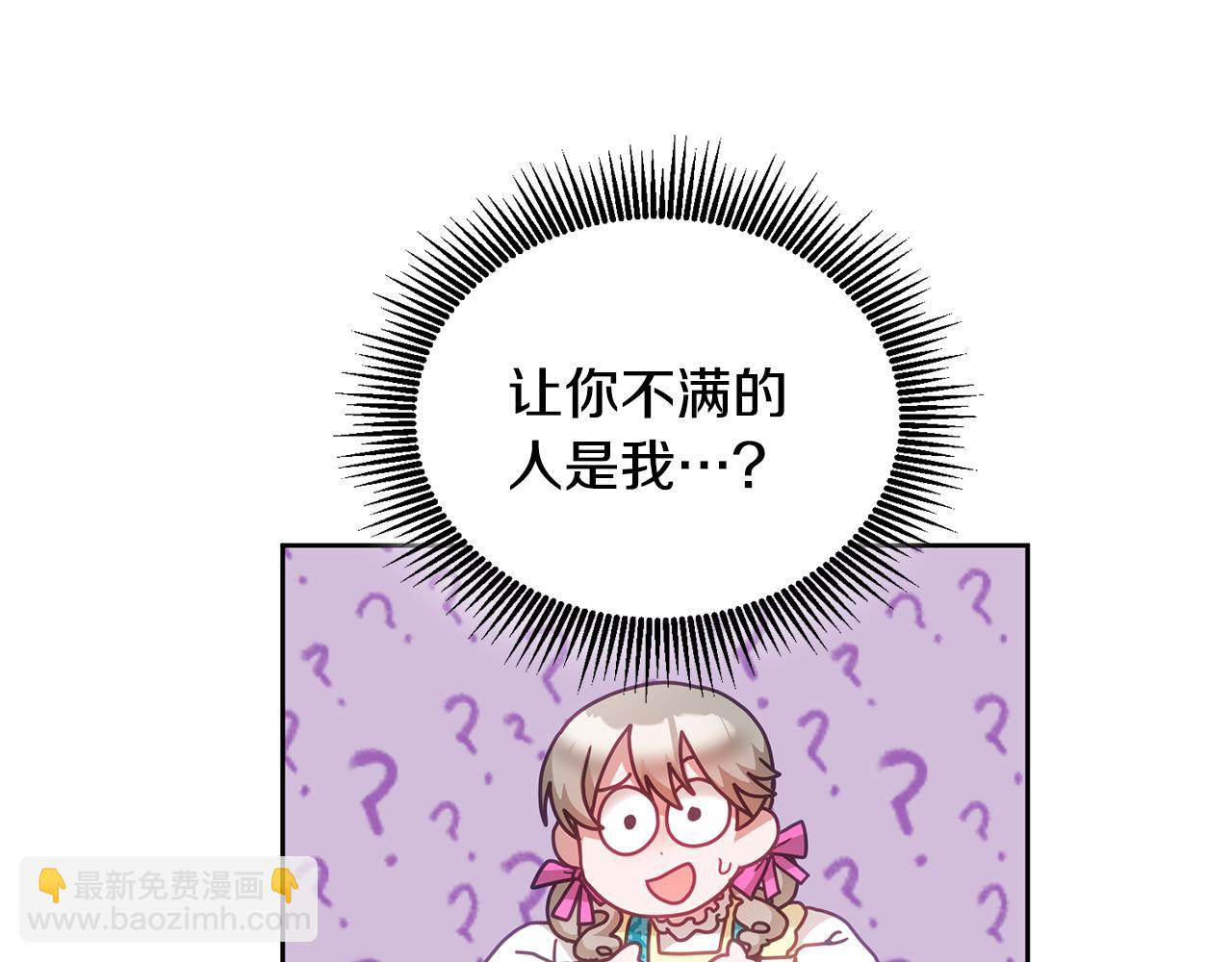 第34话 你只能夸我64