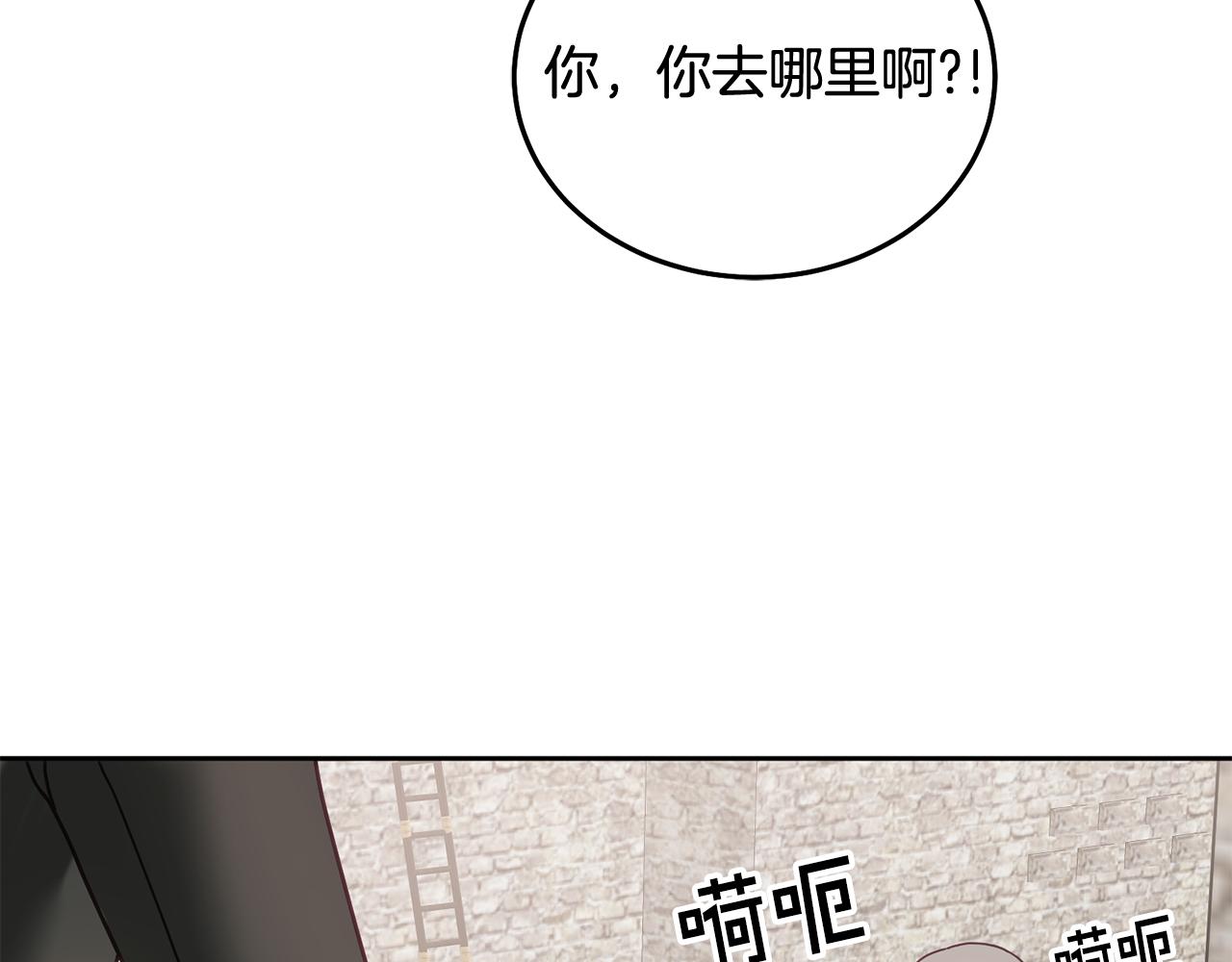 第34话 你只能夸我81