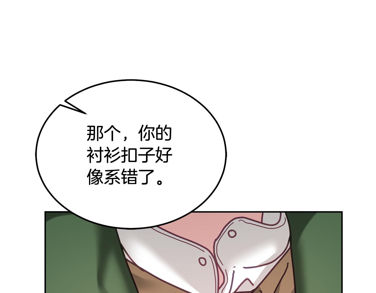 第34话 你只能夸我91