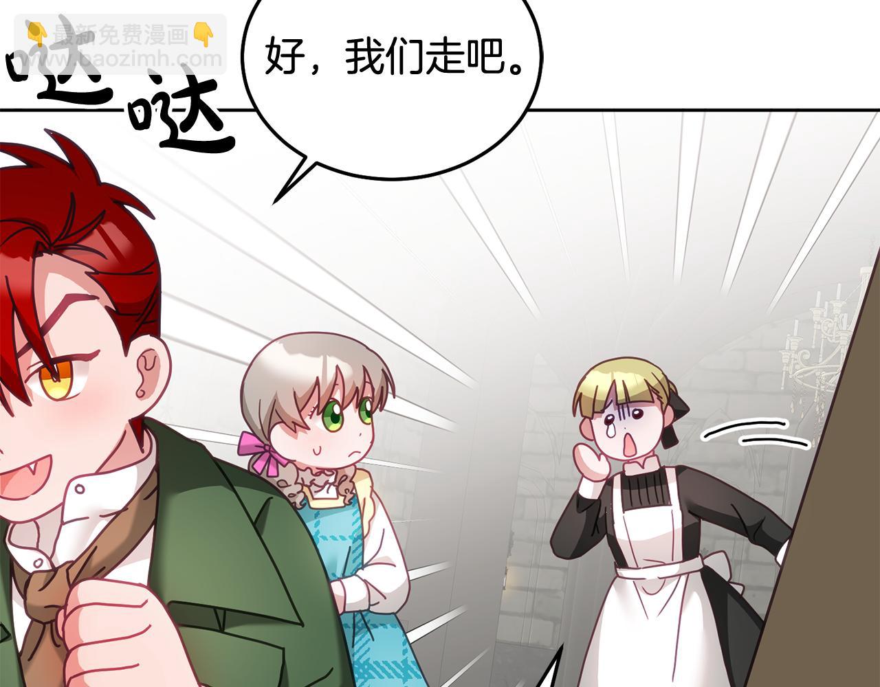 第34话 你只能夸我99