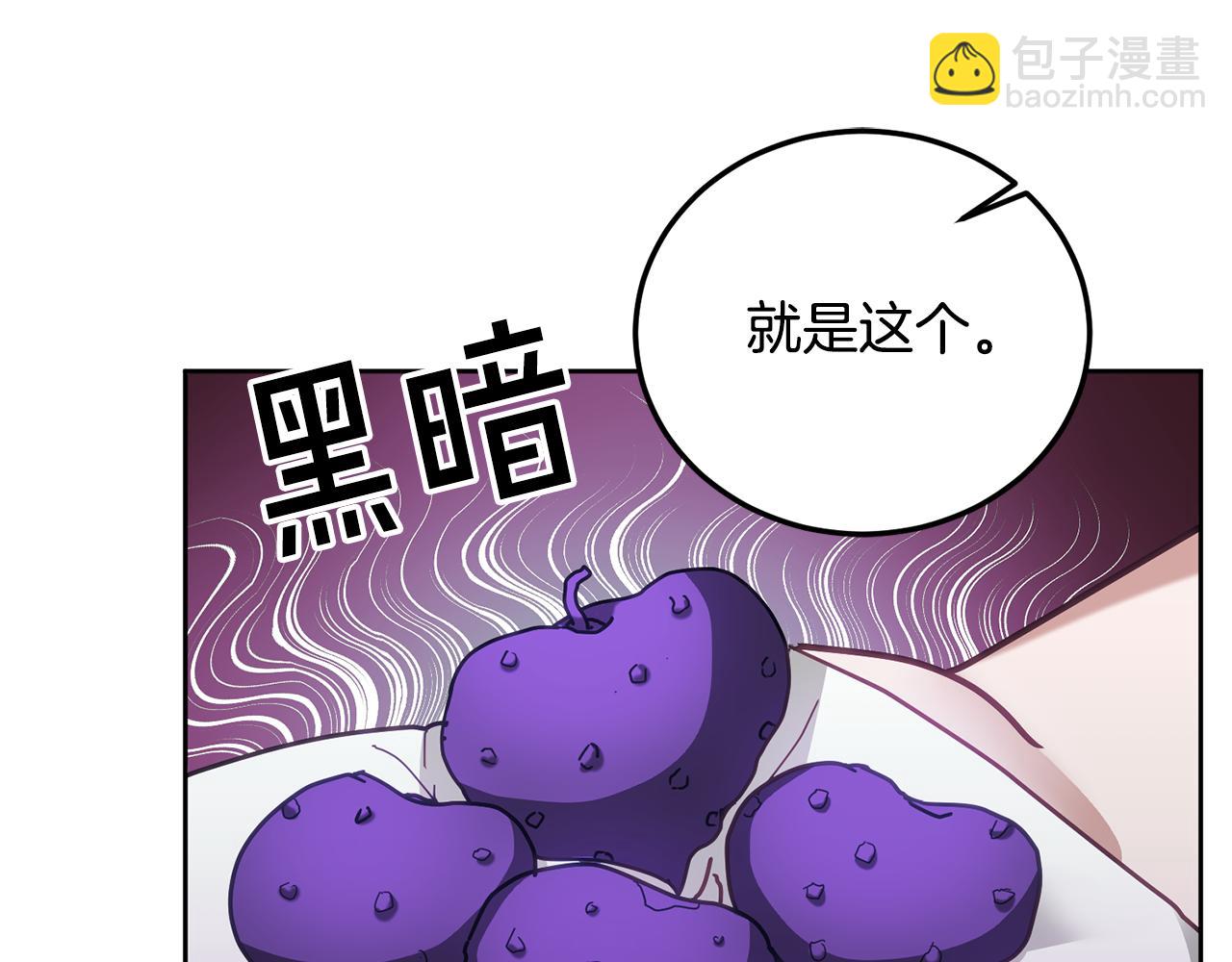 第39话 好心办坏事102